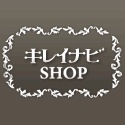 kireinavishop125_125.gif